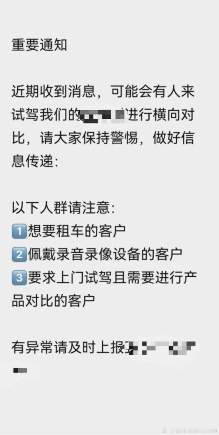 听说有一波针对M8 的行动[doge]真急眼了啊 ​​​