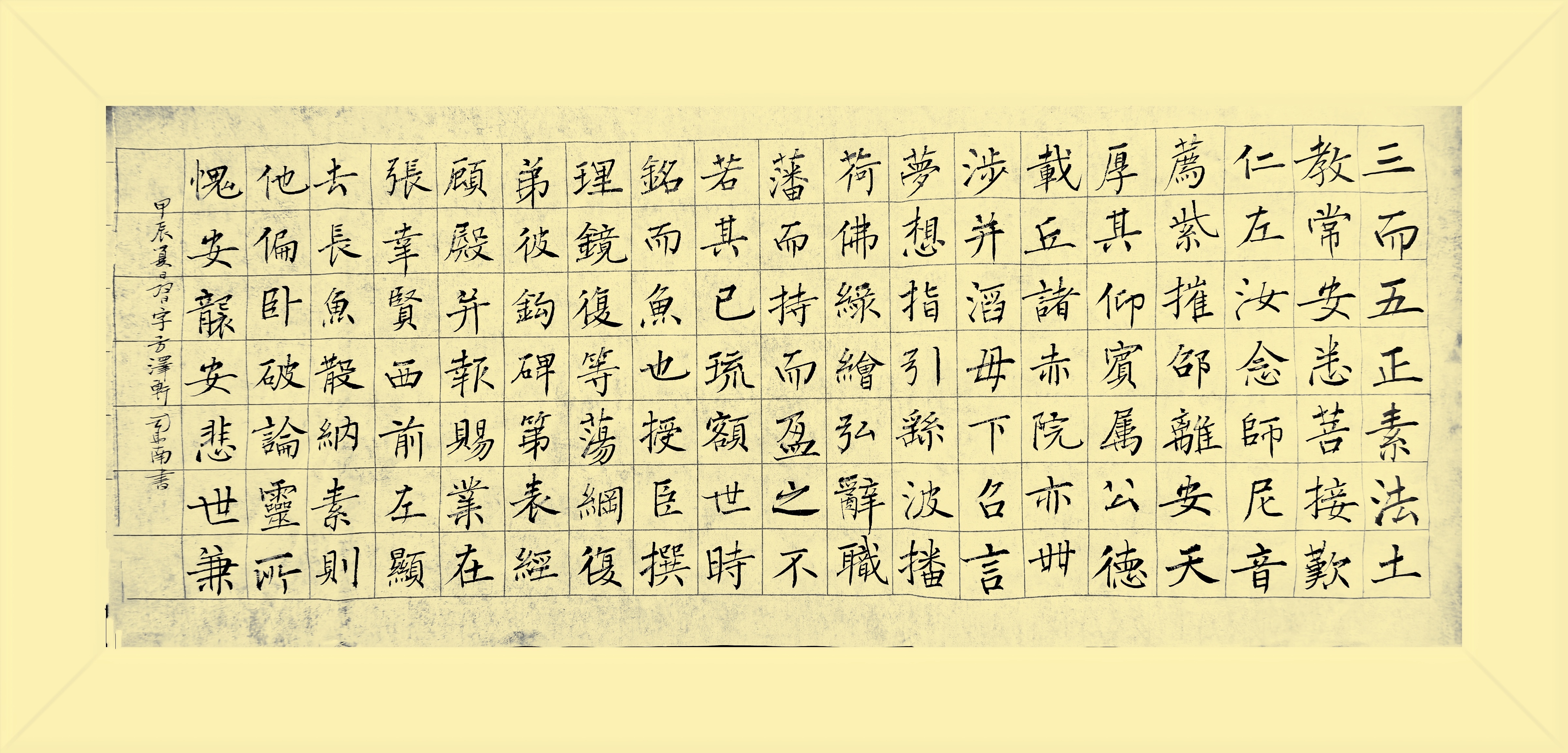 #三天教授# 早课稚拙非年轻人之权，非初学者之权，书一生犹可稚拙也。 以汝常不甚