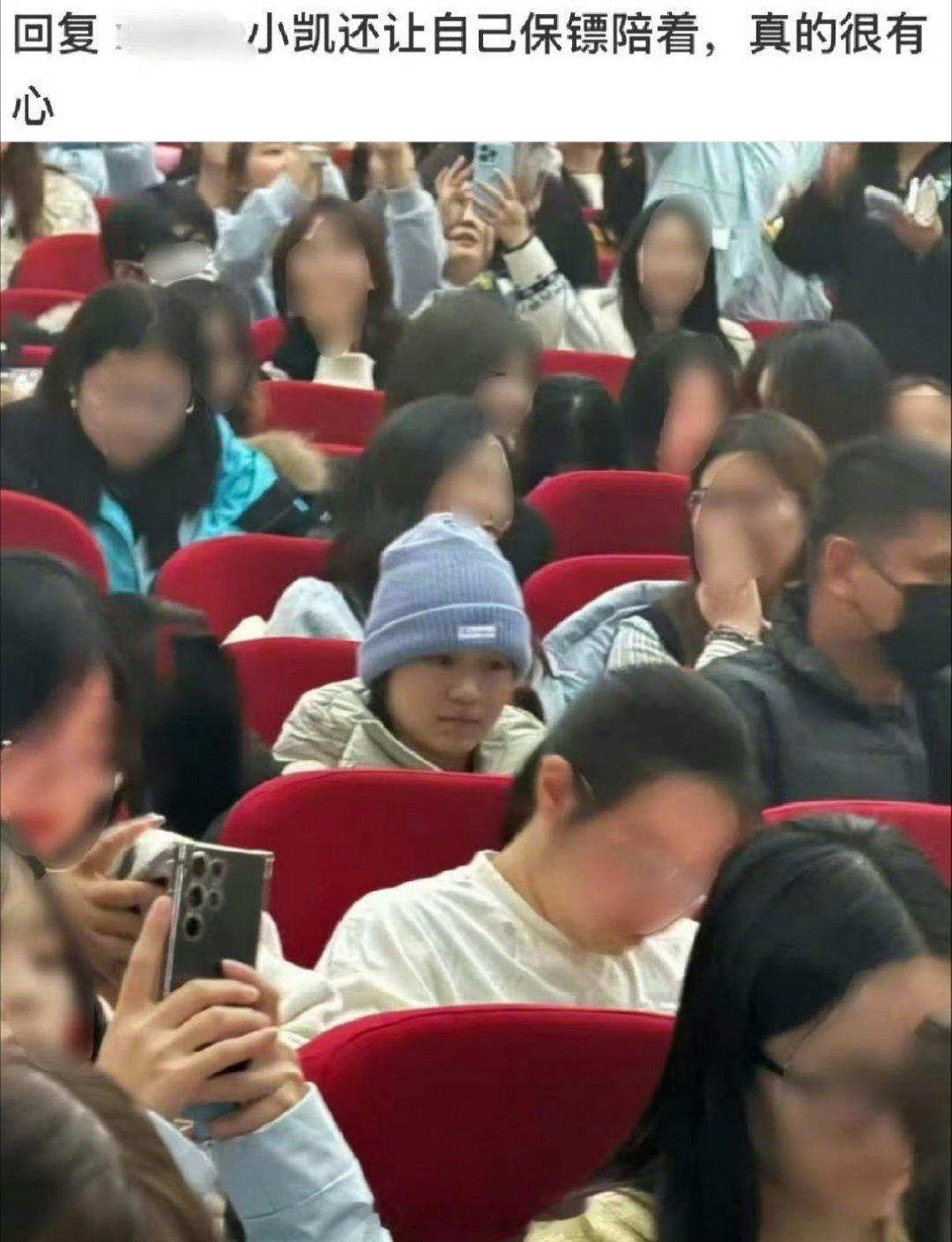 全红婵来看王俊凯的话剧了，小凯的保镖还陪在旁边，之前电影全妹也去了，这是真爱粉了