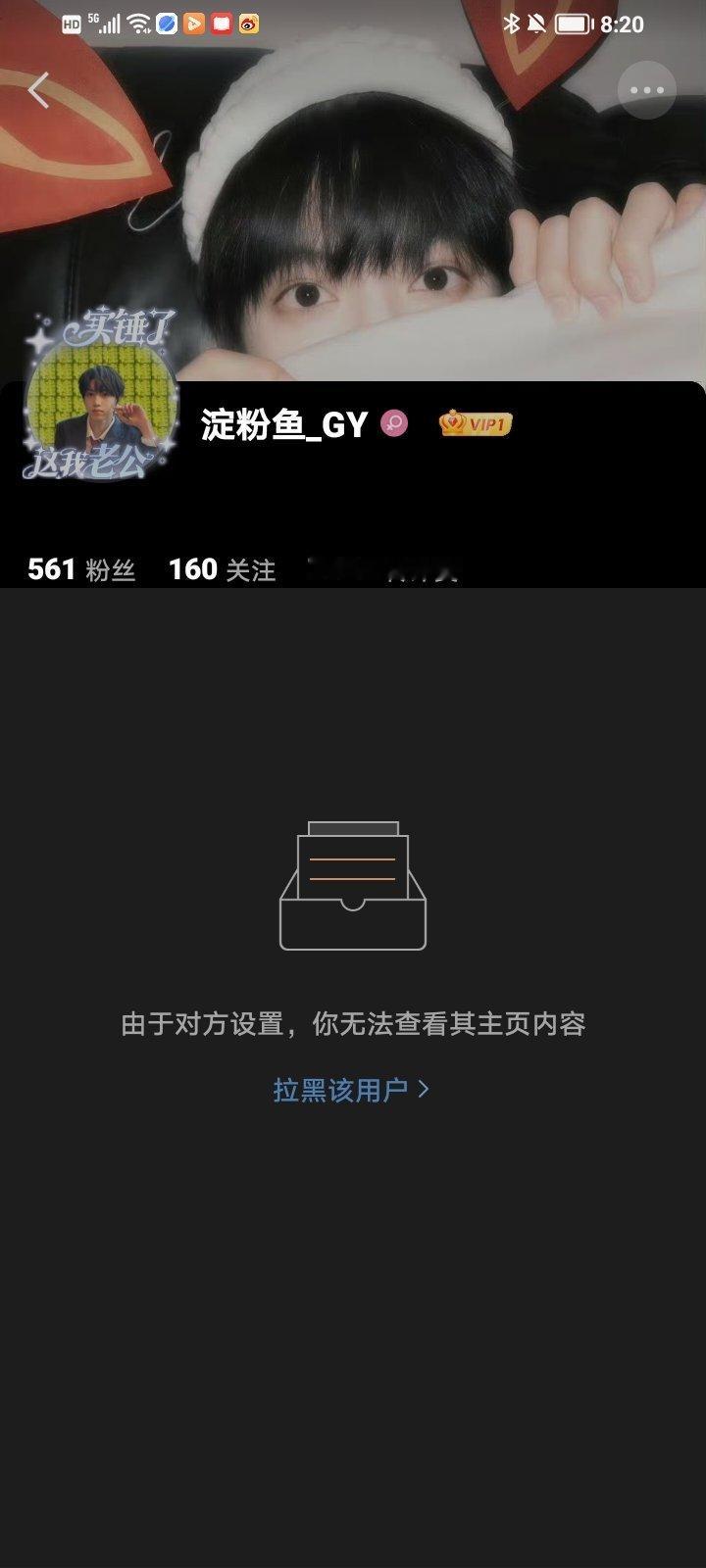 大妈我骂你了？我骂龙龙了？你啥意思 专栏 · 毕业旅行