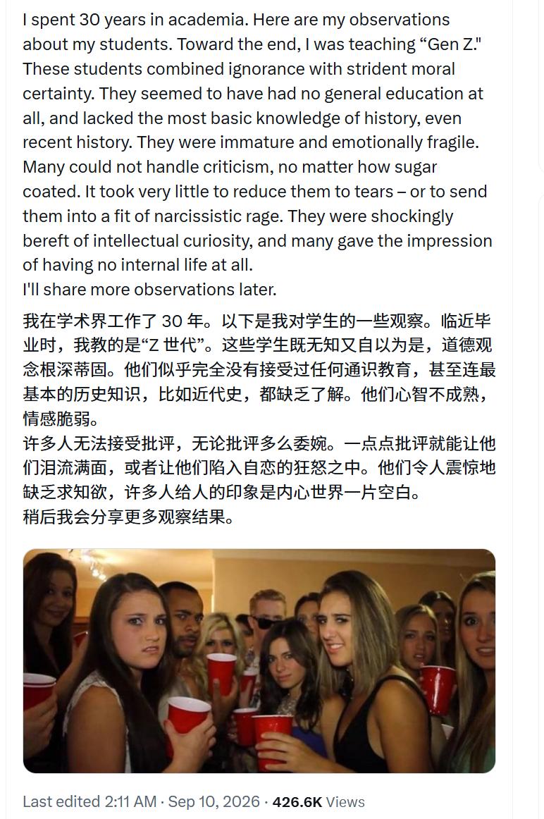 一个欧美老哲学教授A发帖说：我在学术界从业30年……Z世代学生一方面认知匮乏，另
