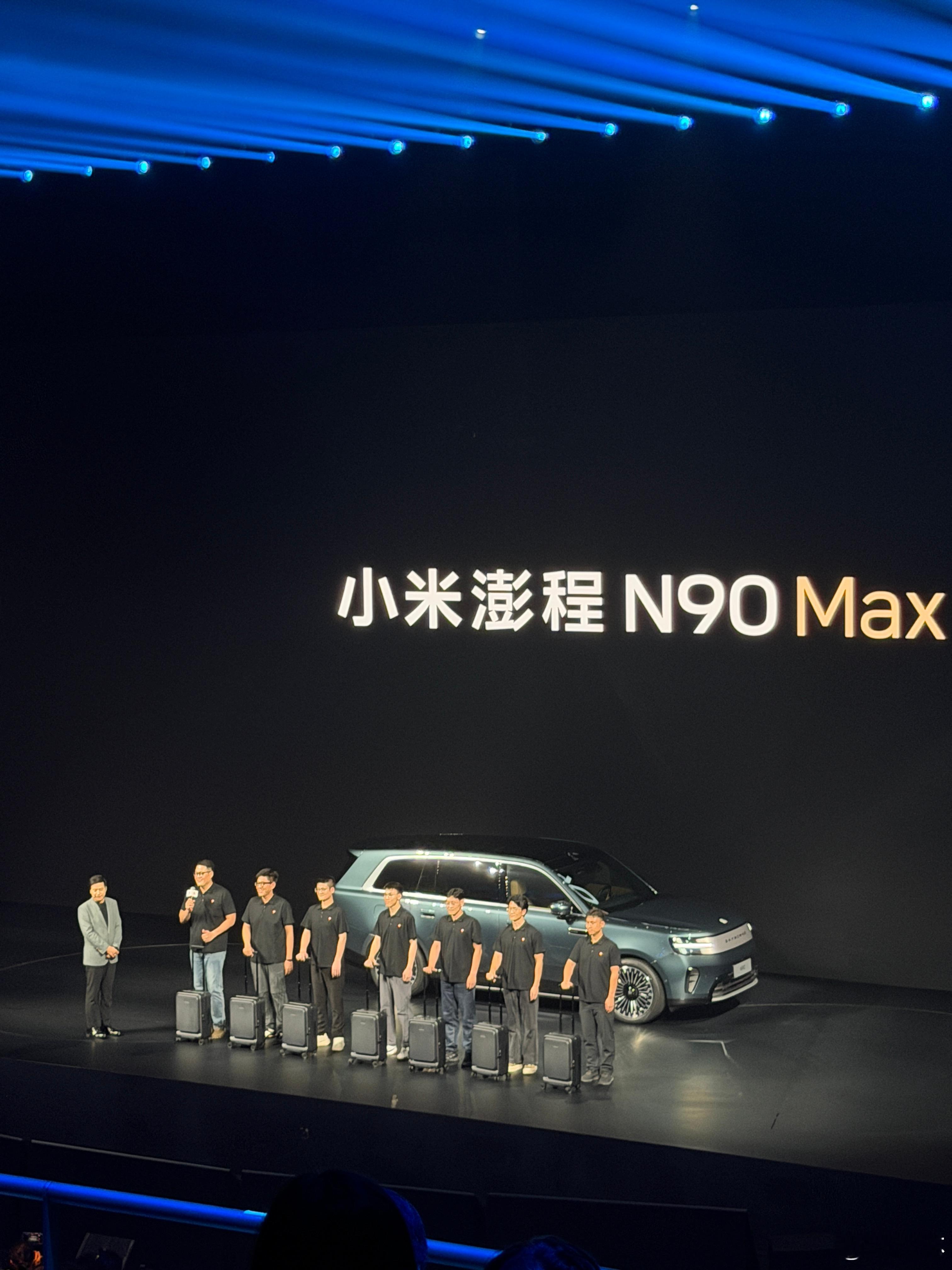 小米澎程发布会小米澎程N90 Max上台了，车上下来了7个大汉，已知雷总身高18