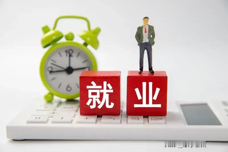 现在找工作难，原因还挺多。一方面是经济大环境的问题，过去几十年经济高速增长创造了