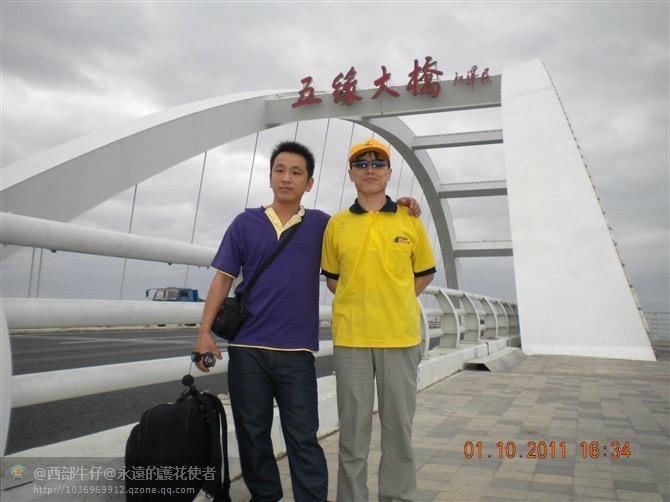 2011.10.1时隔十五年后再来厦门旅游，与四川省遂宁市射洪县朋友在一起