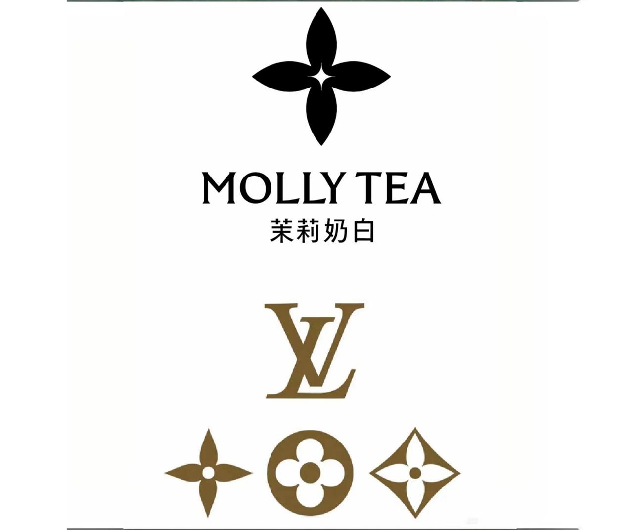 【LV诉茉莉奶白一审判赔1030万，周兆成解读驰名商标跨类保护与茶饮品牌合规红线