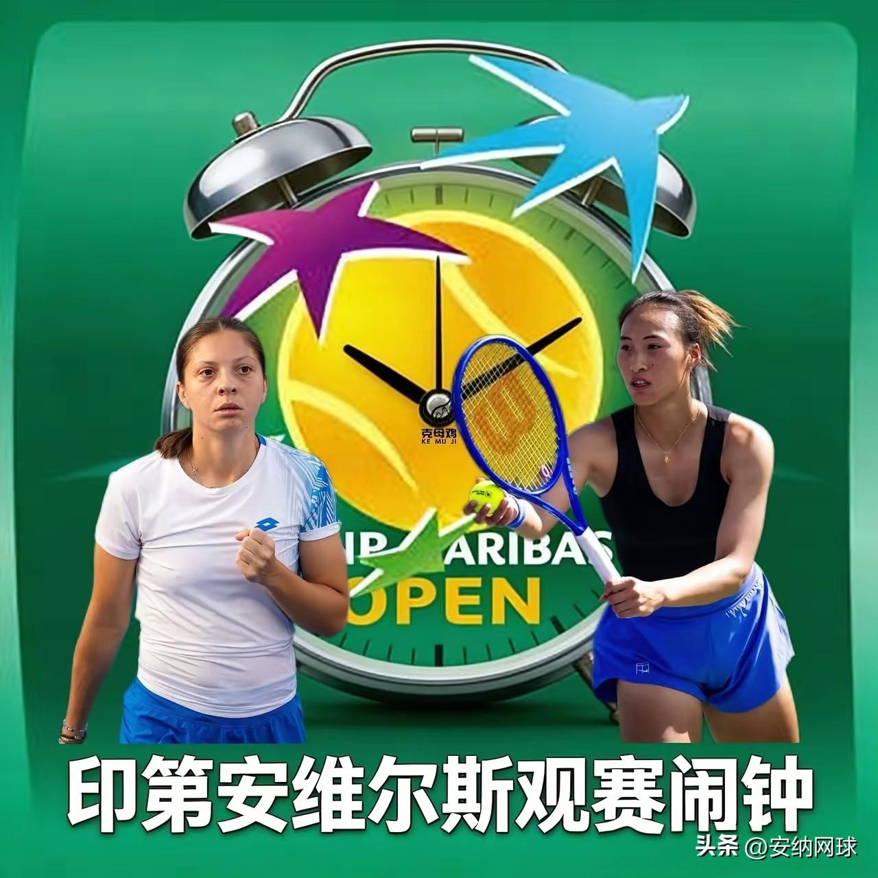 🇨🇳郑钦文比赛时间确定(北京时间)
WTA1000🇺🇸印第安维尔斯 第二