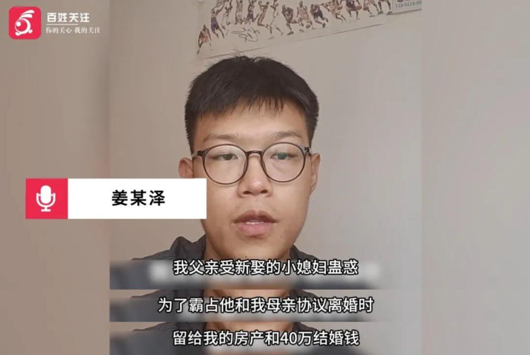 明日再开庭！男子结婚22年两儿子非亲生，起诉前妻索赔：离婚时主动放弃财产，后发现前妻与堂哥婚外情，遭