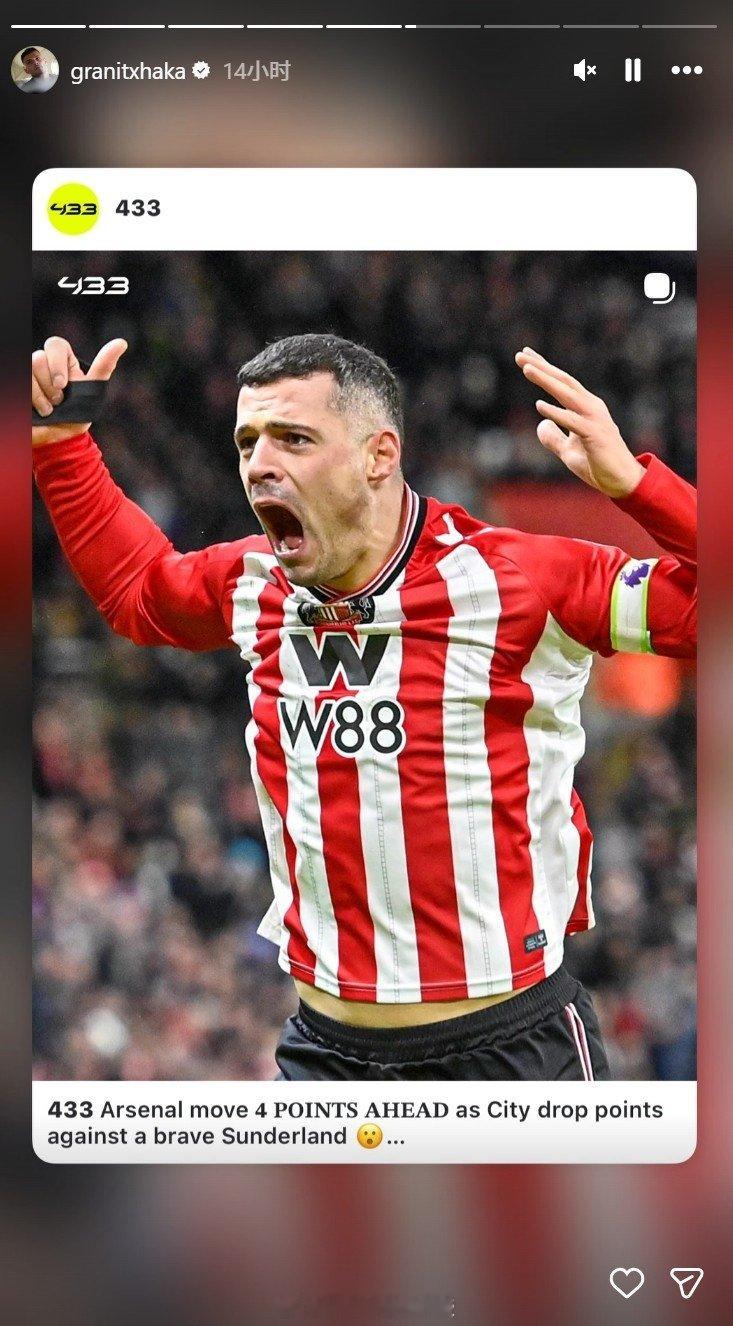 媒体433发文：曼城在对阵顽强的桑德兰时丢分，阿森纳领先优势来到4分。扎卡转发这