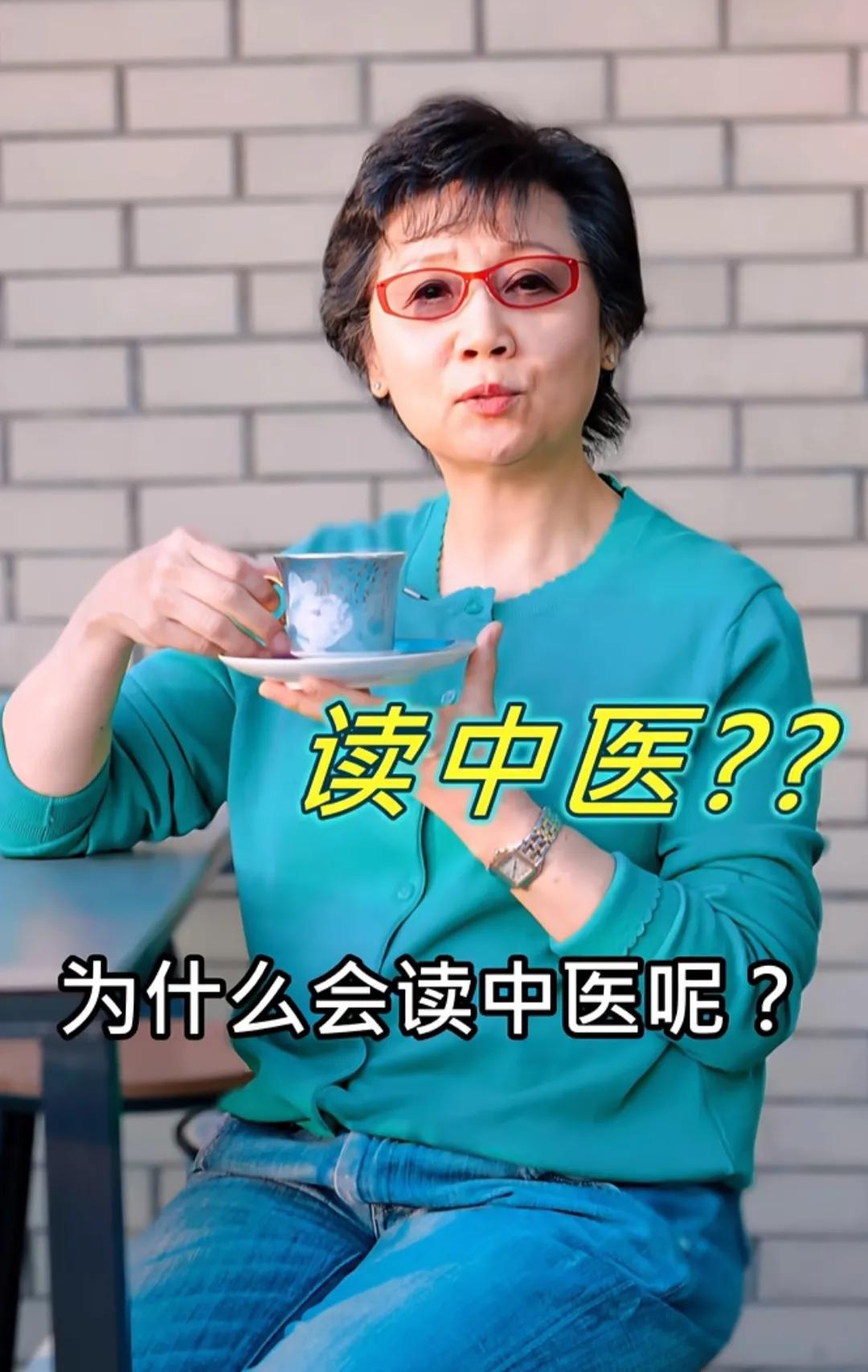 还记得这位上过春晚的香港歌手吗？现在当上中医了
近日，在淡出娱乐圈多年后，香港女