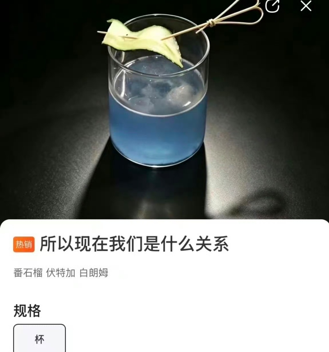 6920一杯子的关系 
