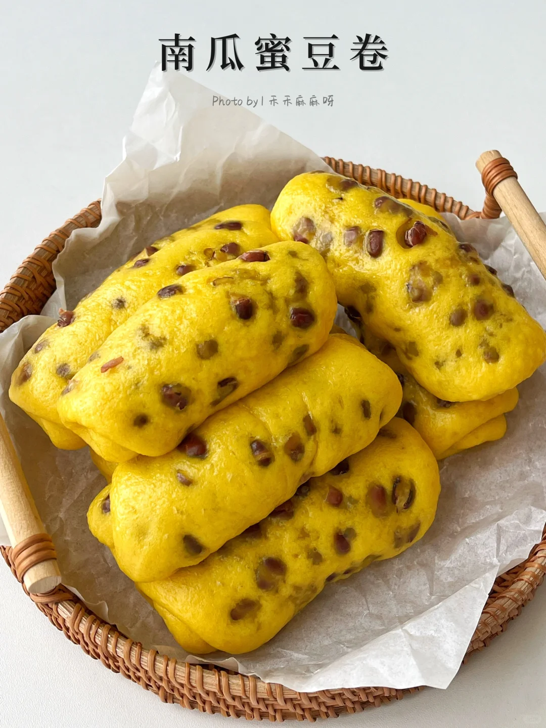这个南瓜蜜豆卷一定要给家人安排❗️软糯香甜