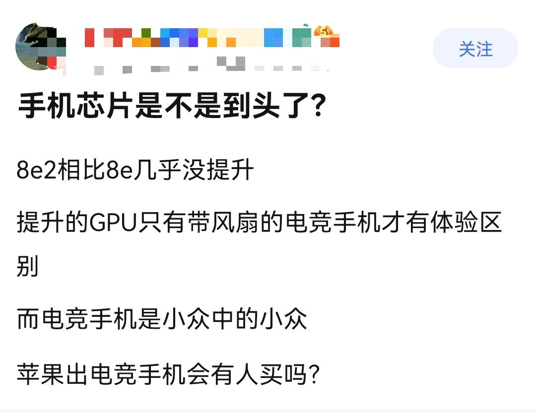 单说手机芯片并没有到头，现在比较考验的依然是各厂对于芯片的调教和性能释放，毕竟非