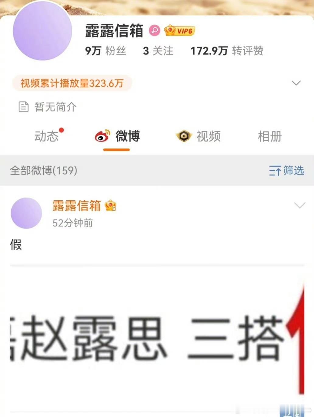吴磊赵露思 三搭 刚想问赵露思身体情况可以复出了吗，就发现两边对接都已经打假了[