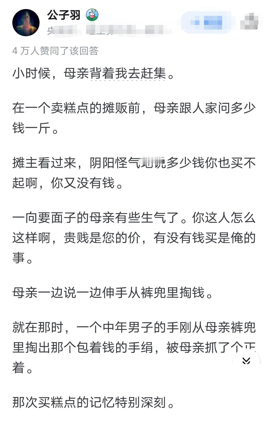 有哪些瞬间你秒懂了别人的暗示？ 