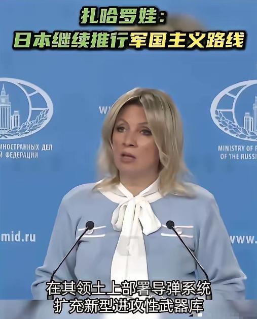 俄罗斯就是霸气
俄罗斯这次是真硬气。
石油谁都能买，就不卖给日本。
日本给再多钱