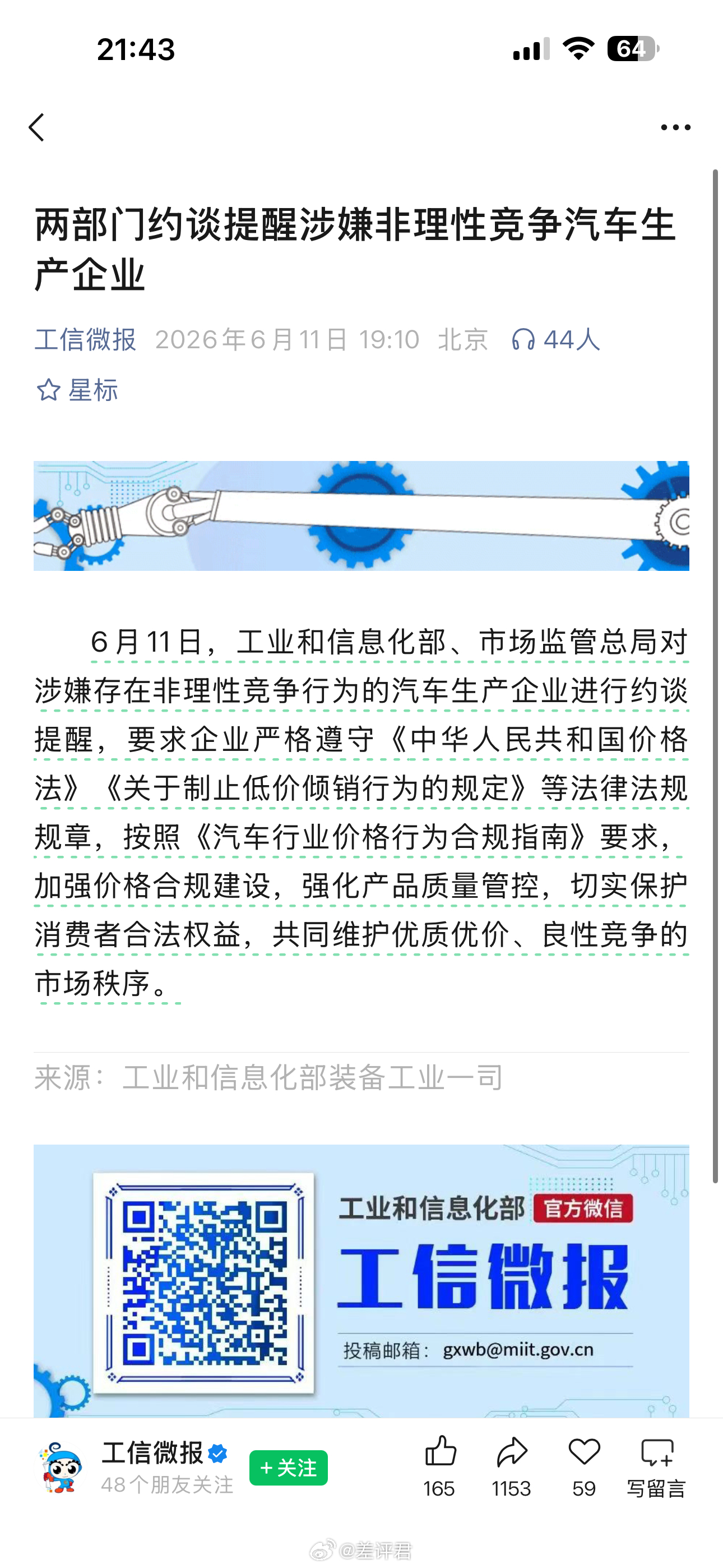 谁啊👂 