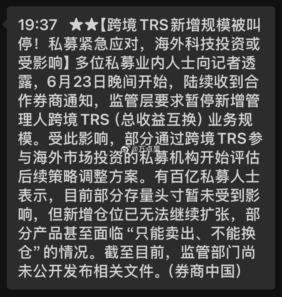 当年的DMA小市值策略就是这么被搞的… 我直播的时候，还被窟窟一顿骂… 怎么解释