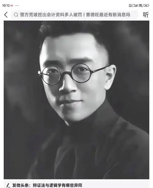 1946年6月，胡宗南意外捕获了一位重要人物，那就是在解放军中被俘的最高级别将领