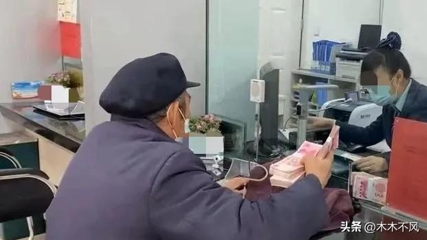 家住湖南的李大妈，一直有存钱养老的习惯。2020年12月，她在某银行存入了一笔2