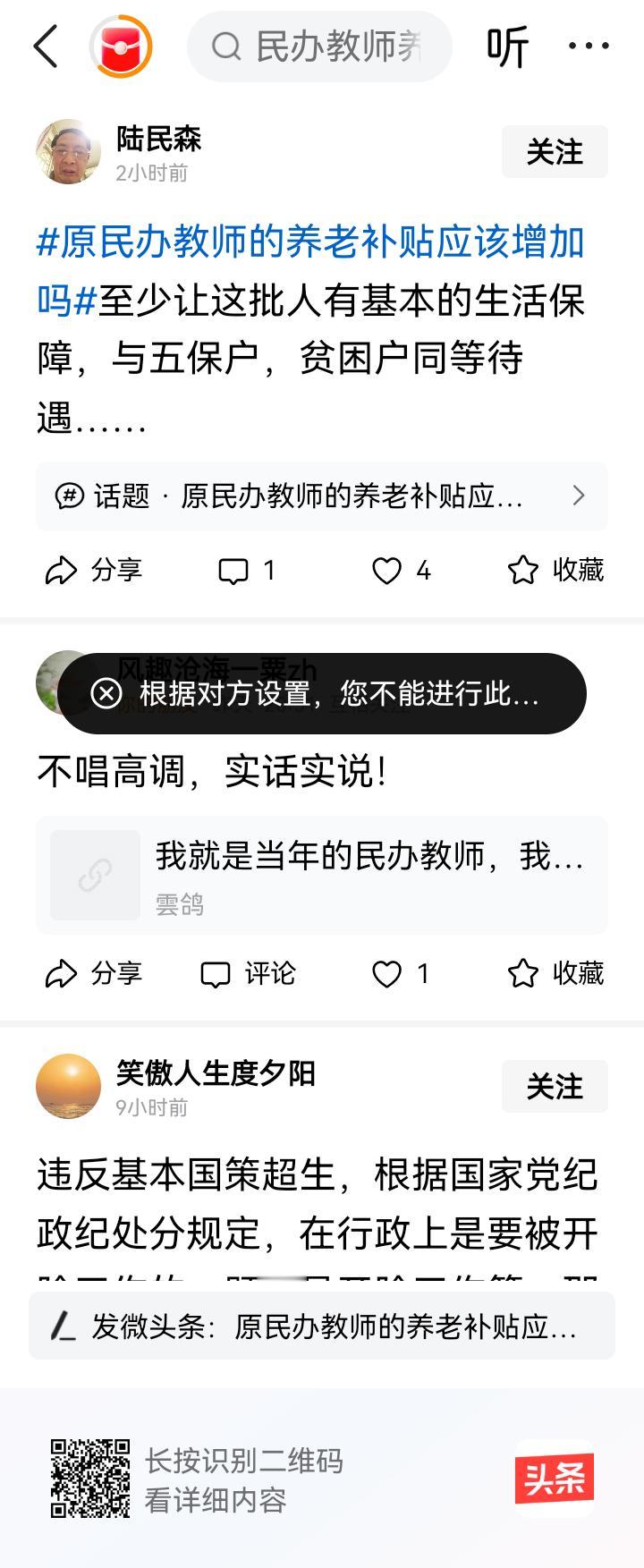 你可以申请当五保户！