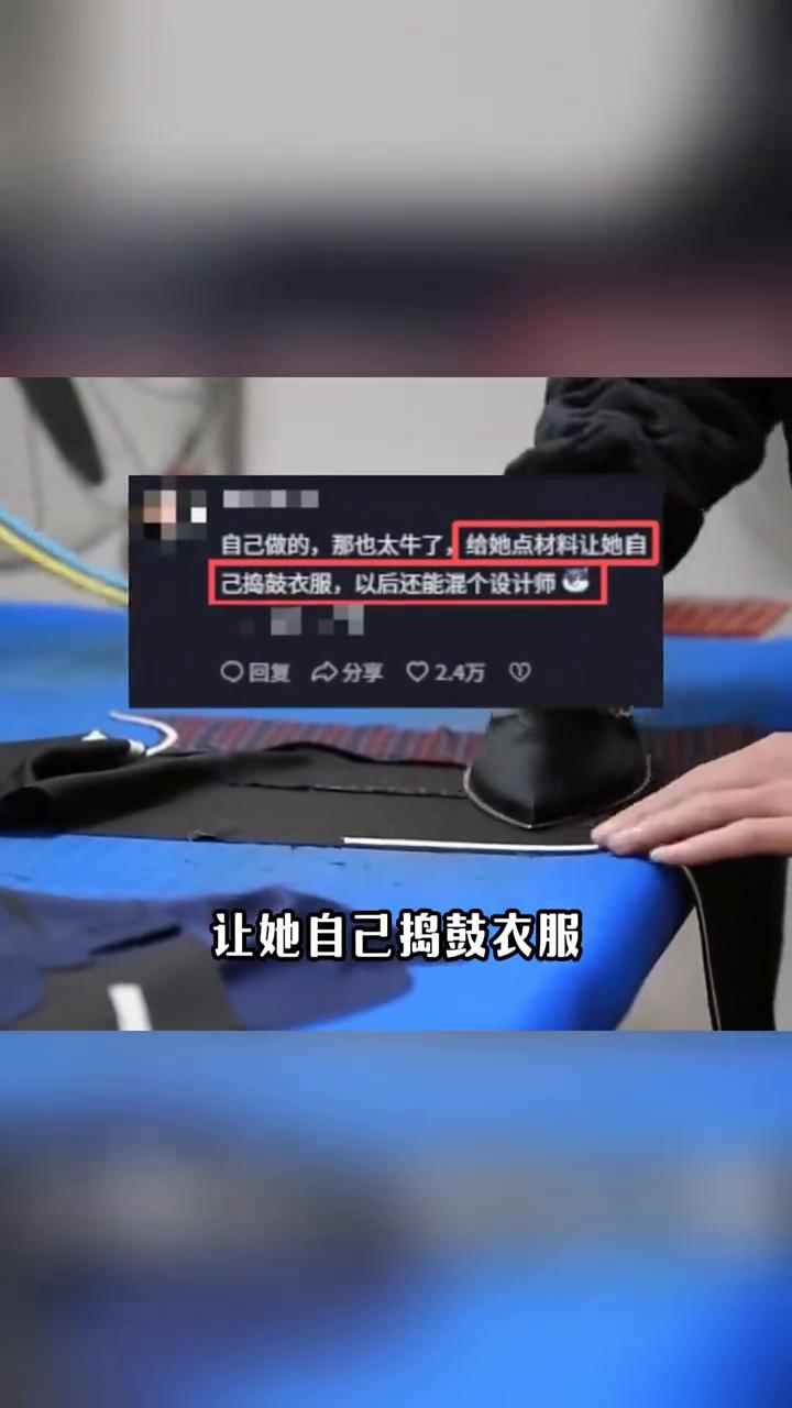 服装设计界来了个少年天才。
知道这不是衣服后的我刷到一位妈妈发视频配文：一觉醒来