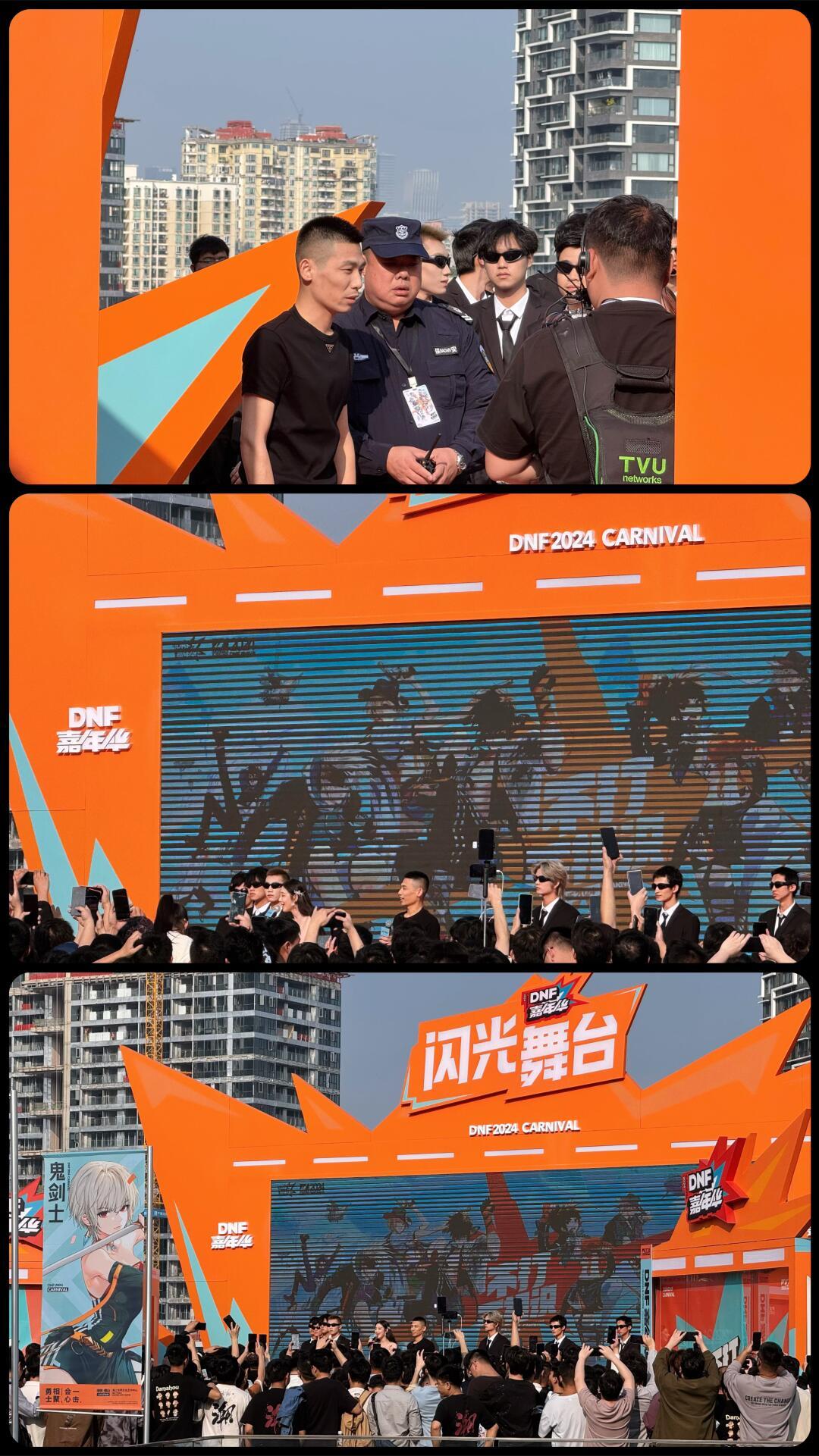 这次嘉年华将在L1和L4层同时举行，有游戏互动，舞台表演、独家周边，还有多处美陈