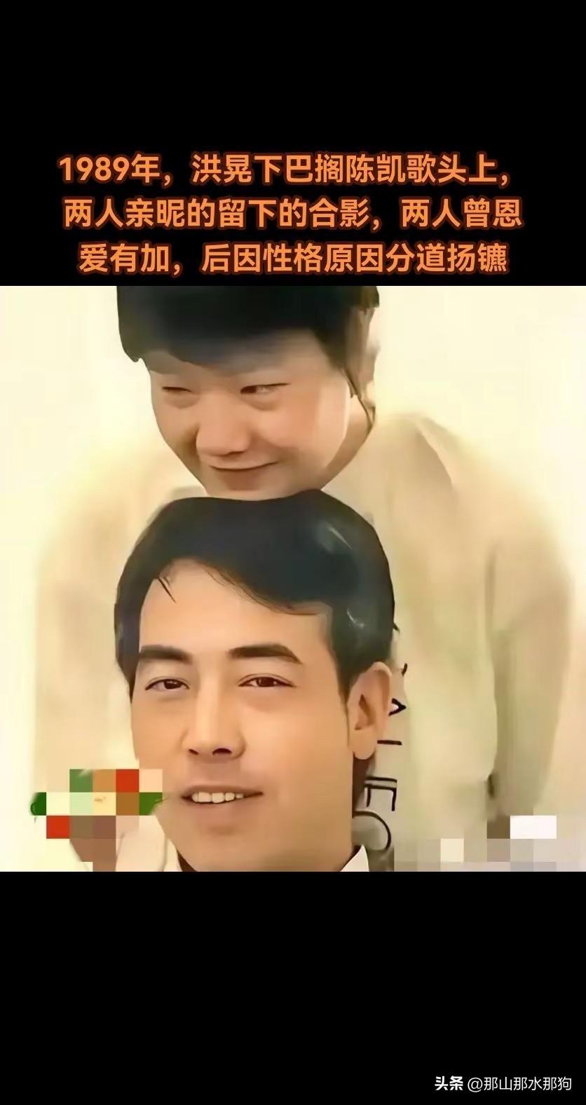 洪晃说，当年她和陈凯歌在一起的时候，陈凯歌拍了一部电影，得了戛纳的“金闹钟”奖。
