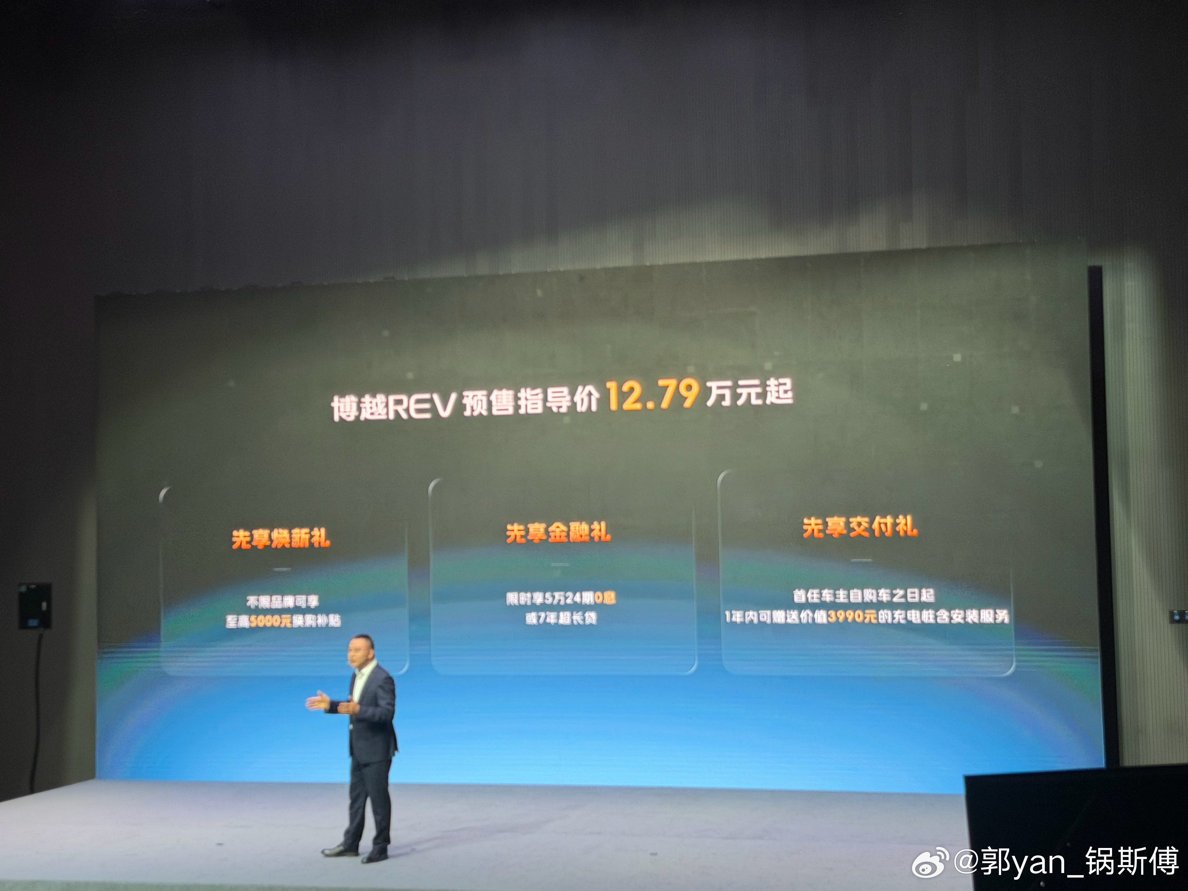 如果你正在看一台能真正兼顾“城市低成本通勤”和“长途无焦虑旅行”的增程SUV，真