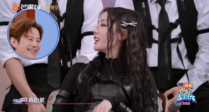 迪丽热巴人还在魂已经飘走了你好星期六《你好星期六》里迪丽热巴偶尔 “人在魂飘”，
