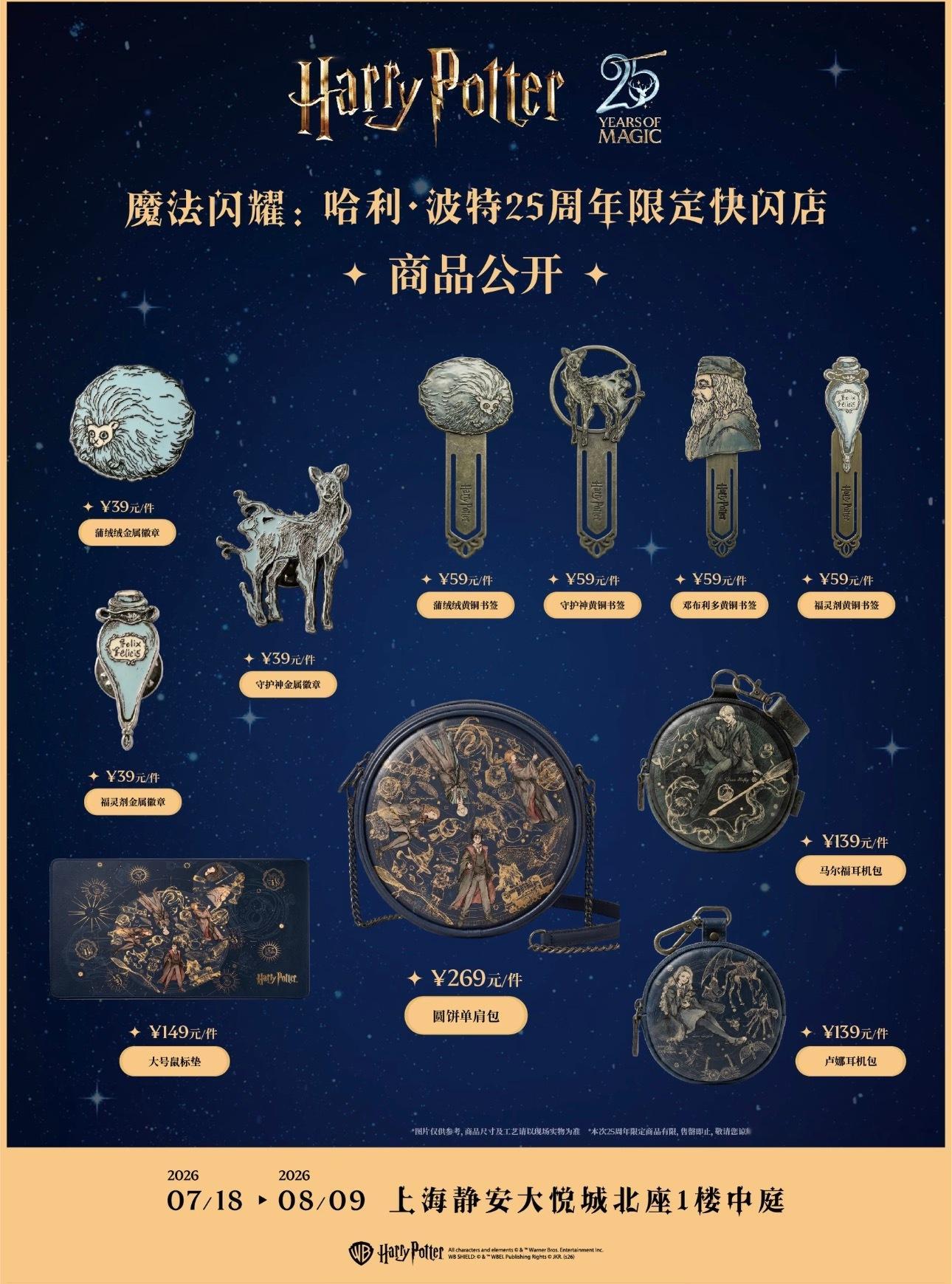 德拉科马尔福 官方卖货不肯舍弃一丝之人 谁再来逼逼两句人气试试看呢 