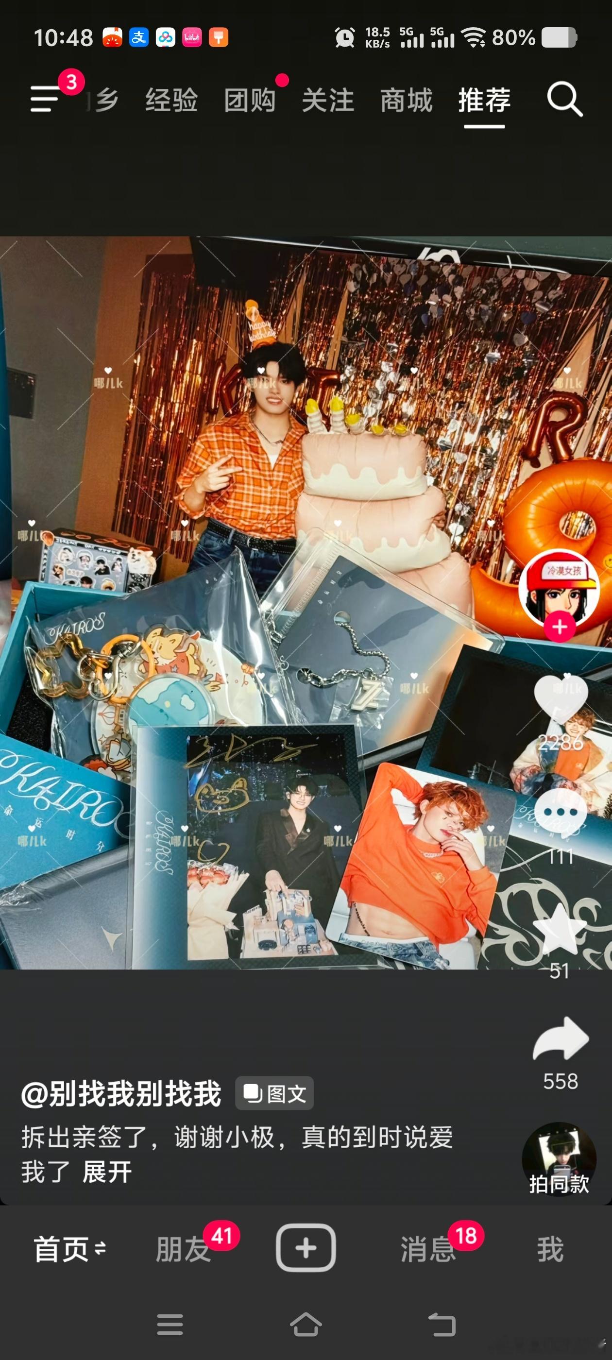 画的是🐷还是狗啊 