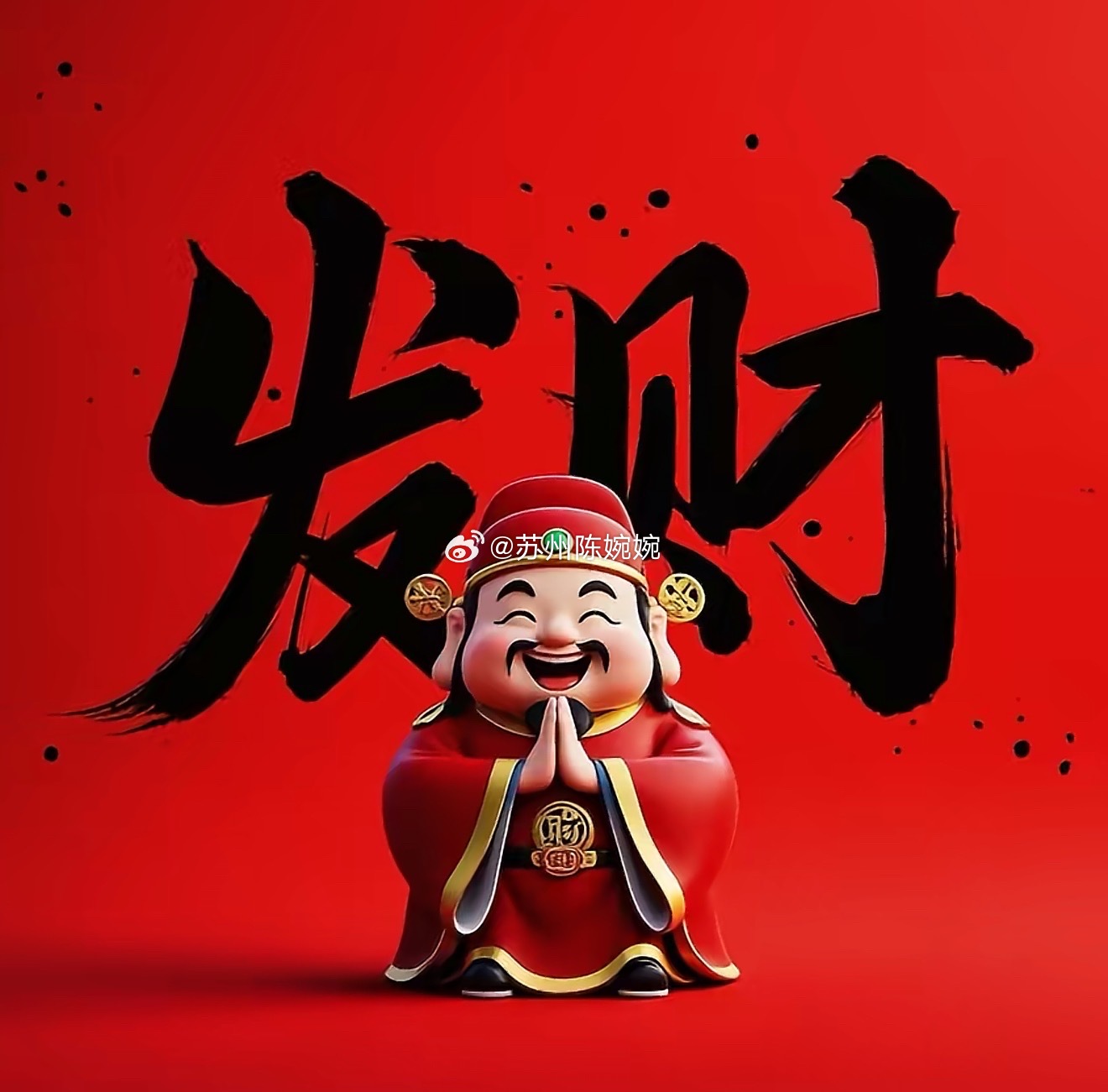 我将按照你分享的股票盈利喜悦，用接地气又有氛围感的语气，把周五买入杭电股份、接连