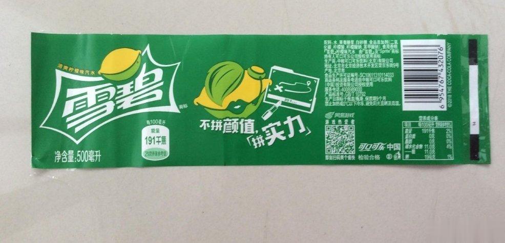 #为什么3元饮料逐渐消失#首先，成本上涨是导致3元饮料逐渐消失的主要原因之一。随