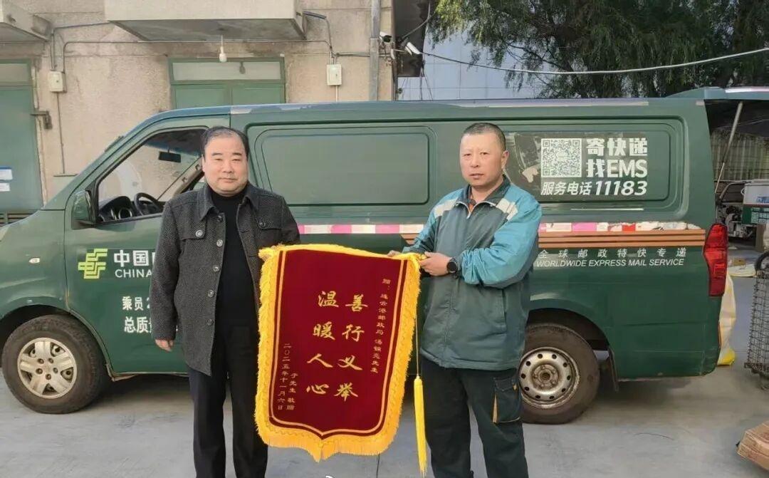 【汤锦亮，好样的！】连云港 面对危急情况，邮政投递员汤锦亮“徒手止血”救助摔伤老