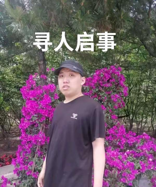 寻人启事张鸿博 男 23岁 患有自闭症，于6.18日晚7点30分在哈尔滨防洪纪念