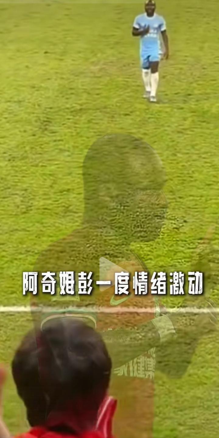 如果是在欧美，成都球迷完蛋了。
起因是成都球迷冲河南建业的外援阿奇姆彭学猴子叫，