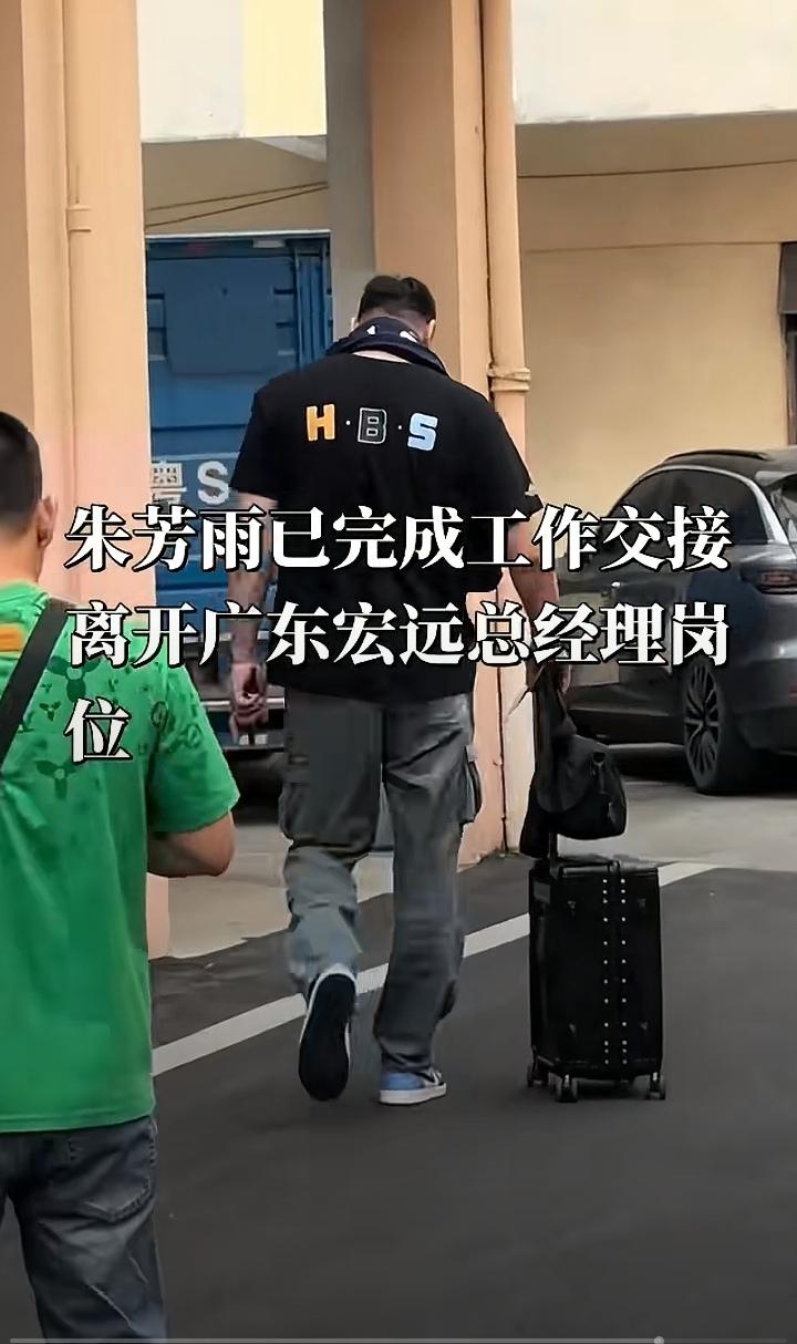 广东宏远是铁打的营盘，流水口的总经理、教练和球员，广东球迷不用担心，又不是经营出
