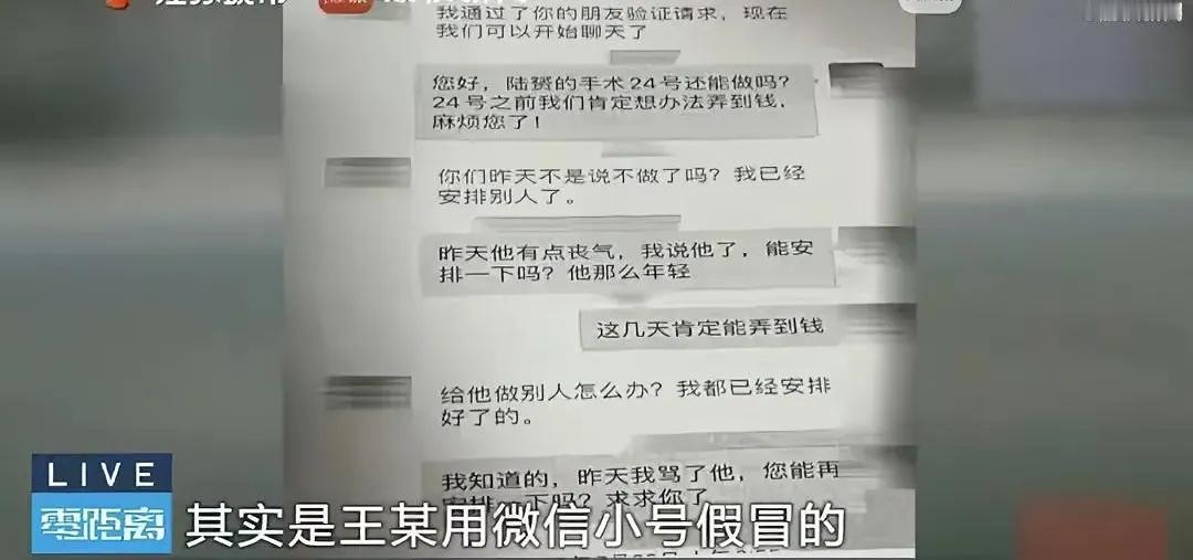 一女子网恋被骗47万？

网恋能值得相信吗？

江苏的小丽便遭遇到了网恋的骗局。