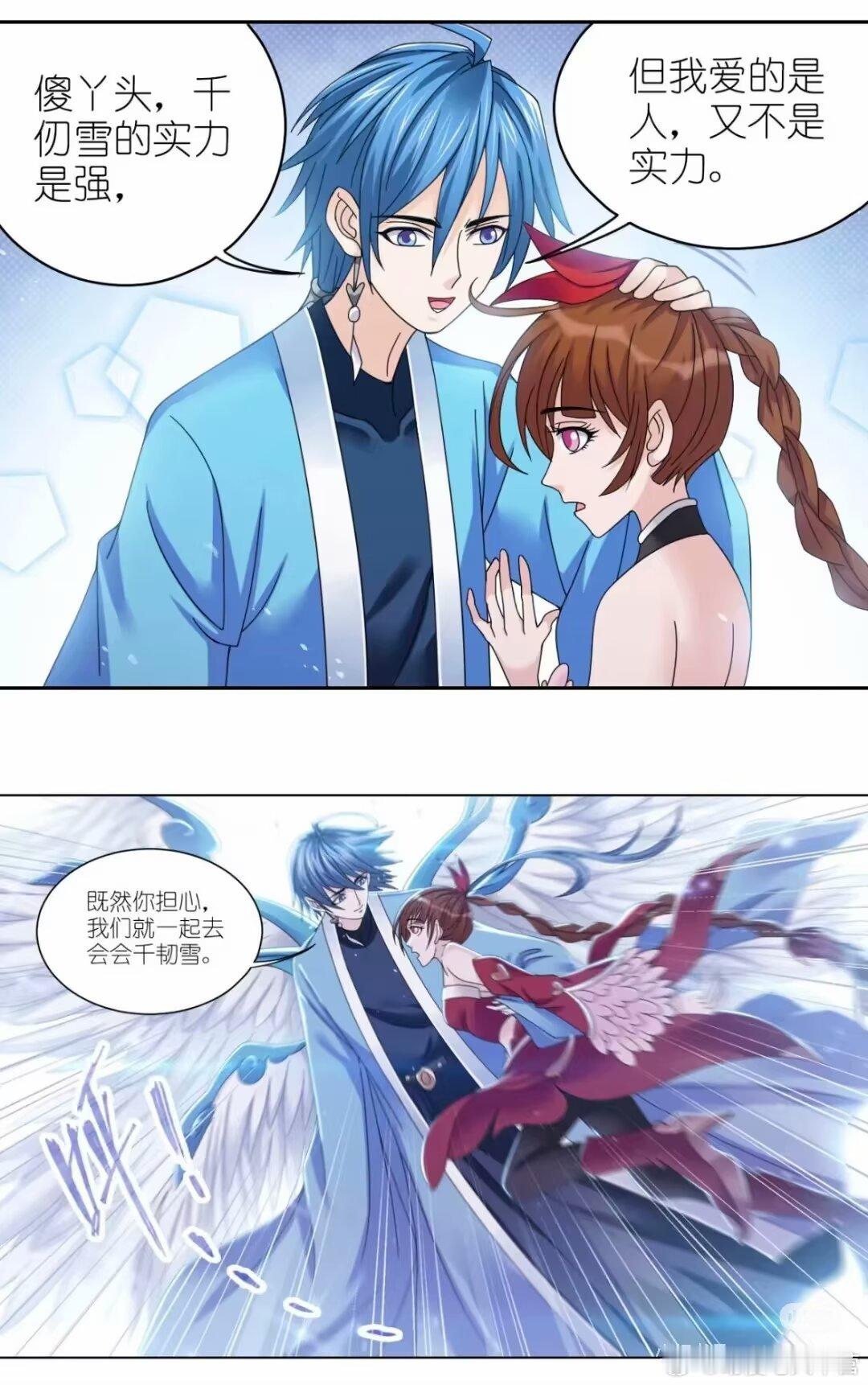 我画双人互动 ​​​