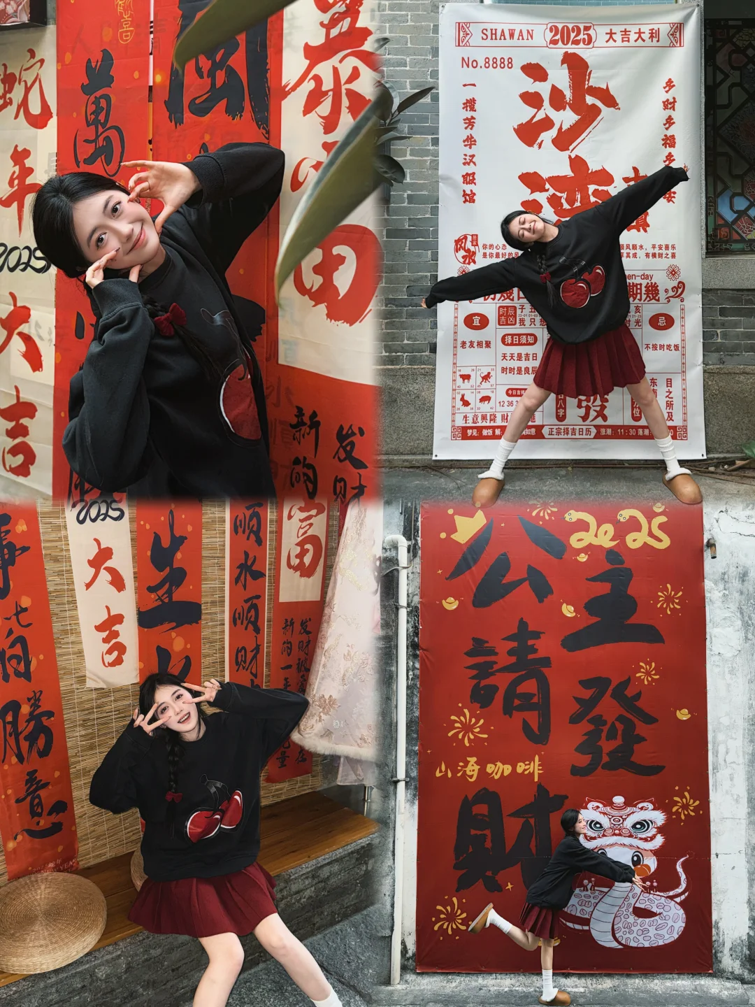 🧧新年快乐