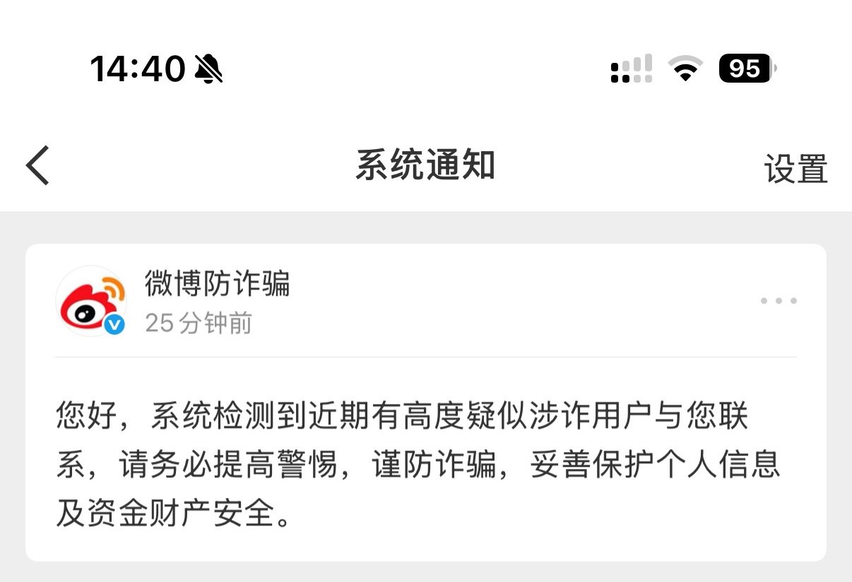 到底是谁，从实招来 