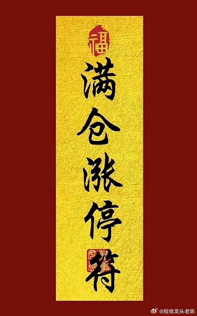 于7月27日午间实时数据，东方财富热门榜单呈现如下态势：1. N长鑫：作为新晋上