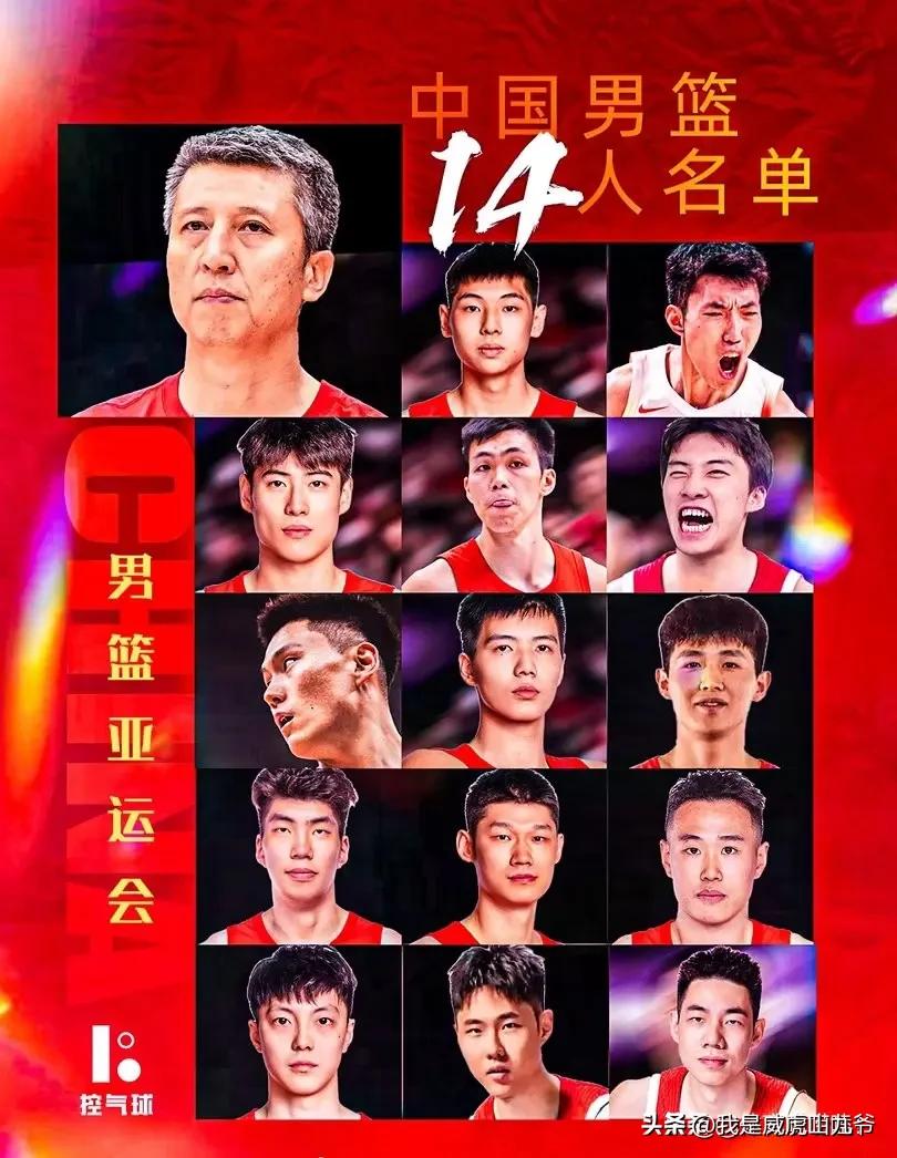 男篮世预赛亚洲区第二阶段的比赛中国男篮喜获主客场对阵西亚强队卡塔尔和黎巴嫩的两连