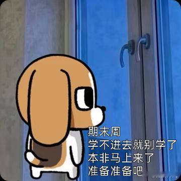 蒽。恭迎。