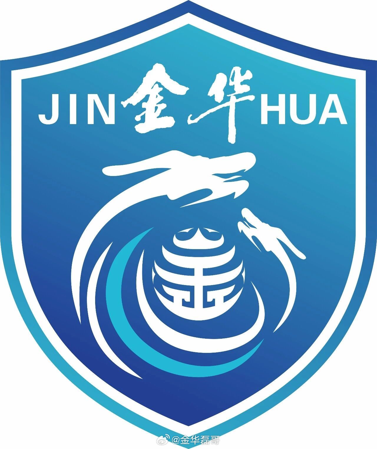 金华队队徽队旗战袍来了重磅！金华队队徽、队旗、战袍来了！4月6日“吴越杯”首战见