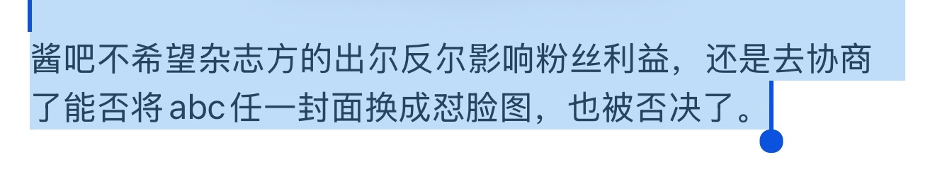 呼声大的的解决方案也不认同，补偿是说收回就收回，请问对我们的公平又在哪里，别人的