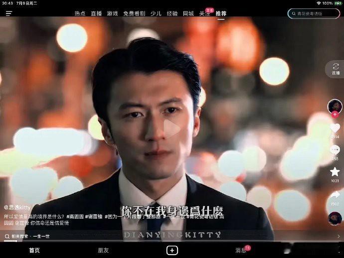 观双人影片，方觉内娱审美下滑之剧。 
