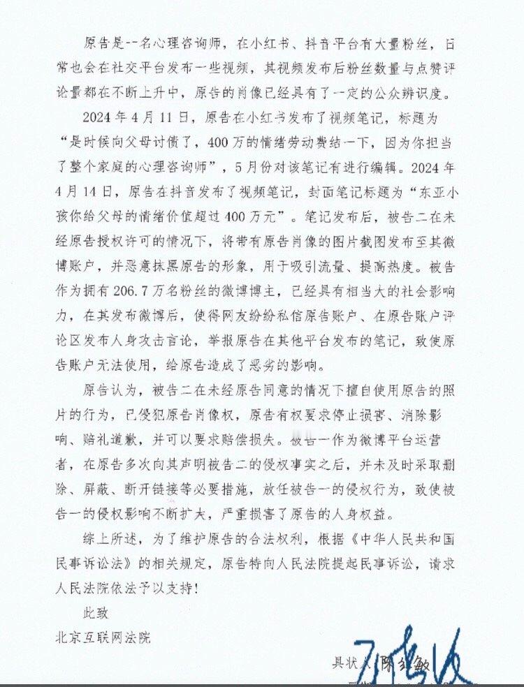 我吐槽过这个什么“东亚父母欠孩子400万情绪劳动费”的观点吗？完全想不起来了啊，