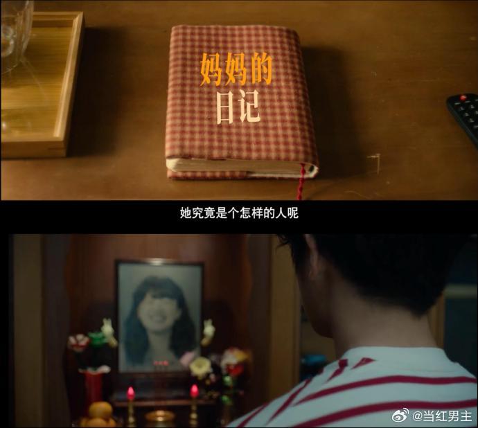 原来亲眼看到妈妈一生是这种感觉 妈妈年轻时也追过星，最爱费翔，原来她也有过少女心