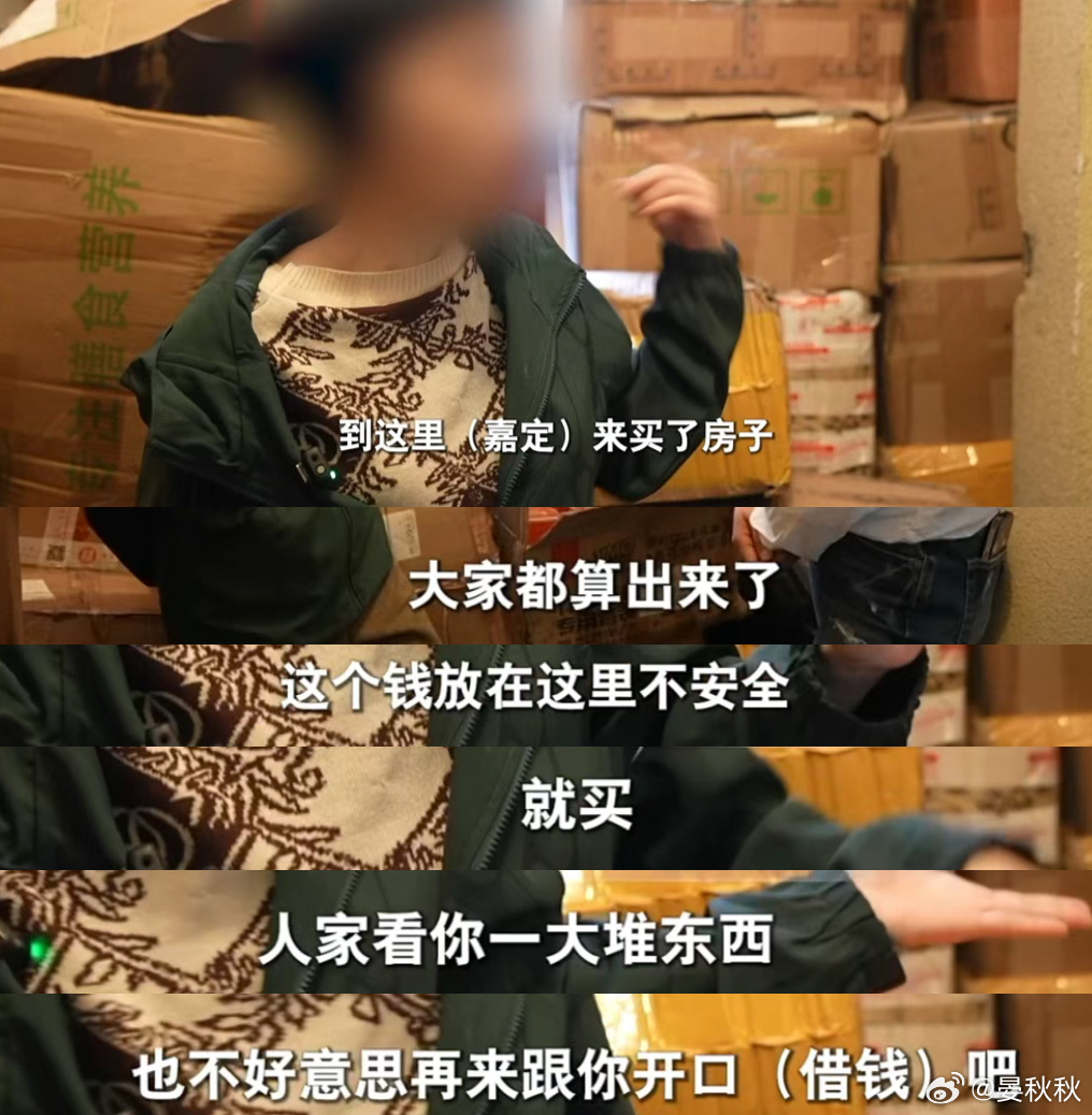 囤物癖你有没有发现，喜欢在家中狂囤东西的老人，越来越多了。最新的一个案例，是66